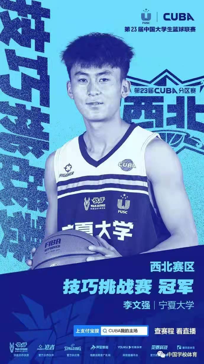 壹号体育赛事资讯平台
