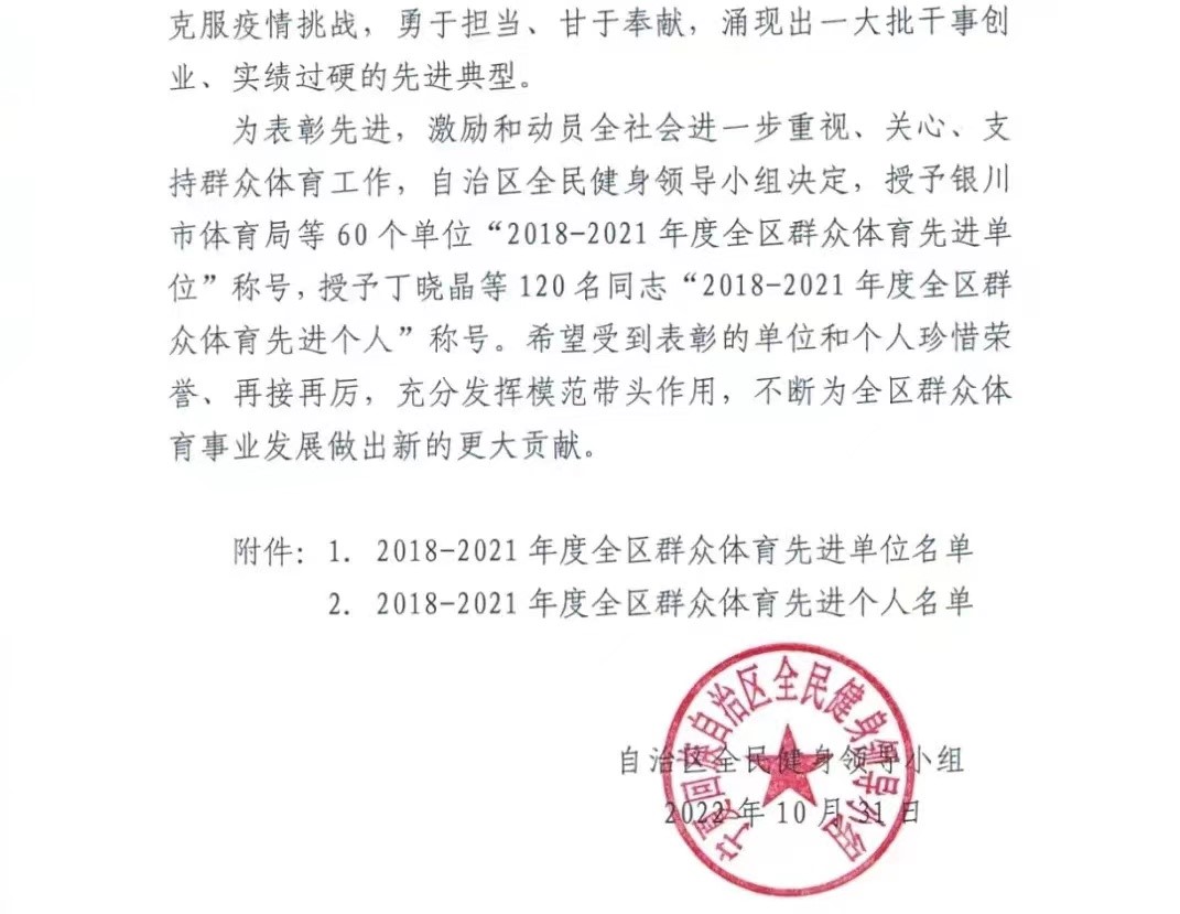 壹号体育赛事资讯平台