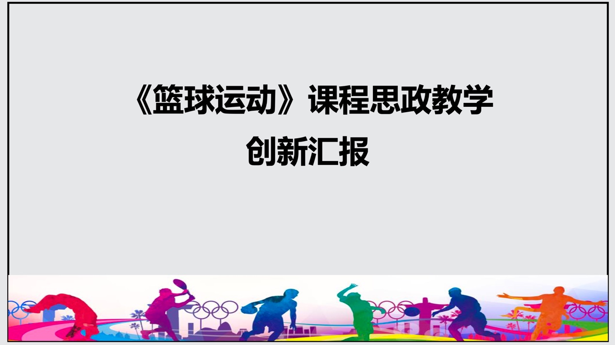 壹号体育直播