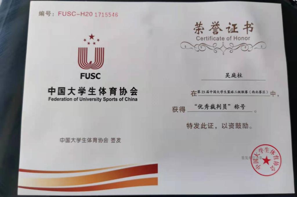 壹号体育官方线路