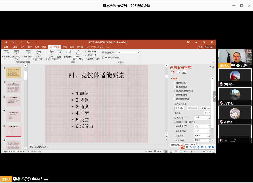 壹号体育欧冠直播