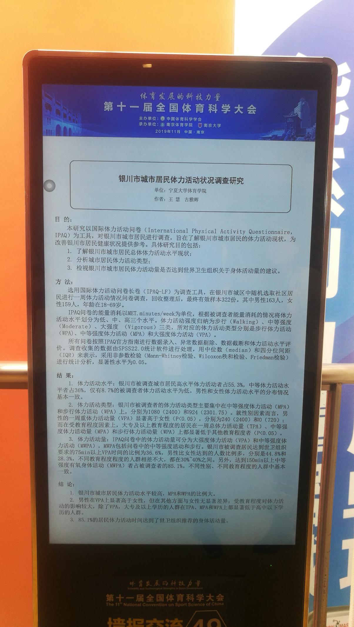 壹号体育手机版