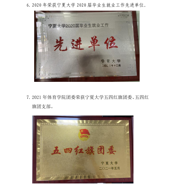壹号体育安全通道