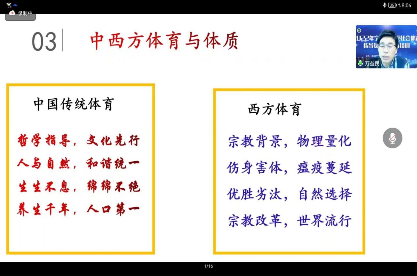 壹号体育加速节点