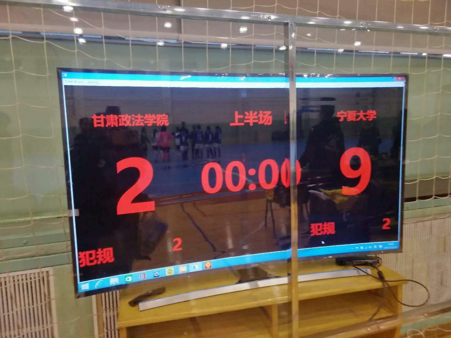 壹号体育体育频道