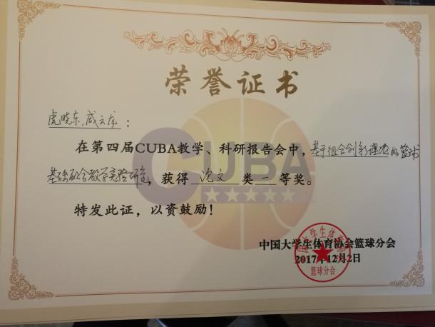 壹号体育备用网址