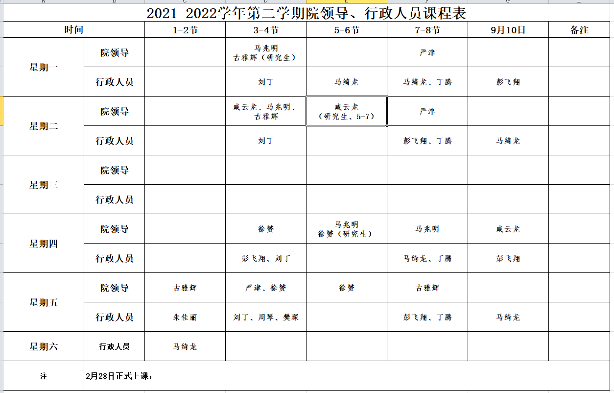 壹号体育核心通道
