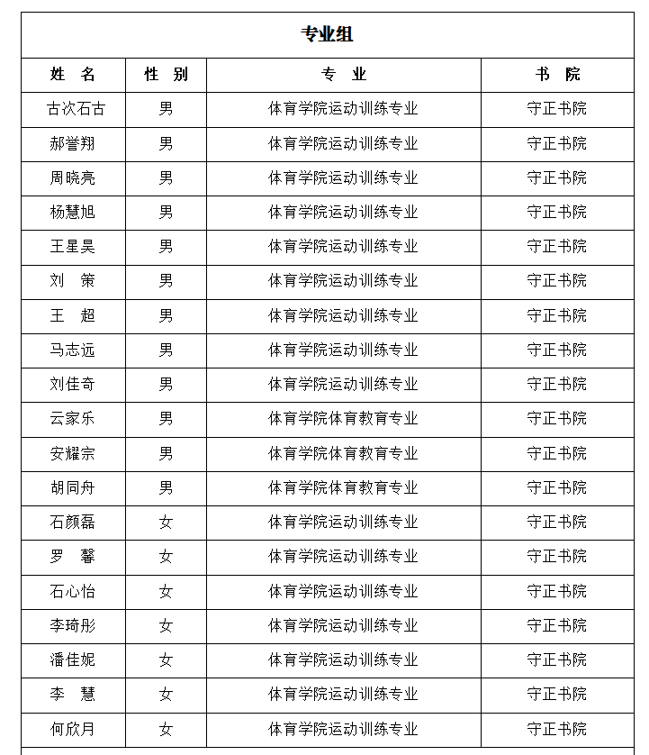 壹号体育欧冠直播
