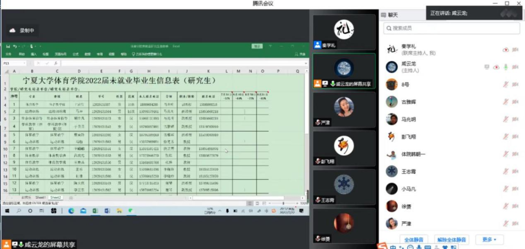 壹号体育欧冠直播