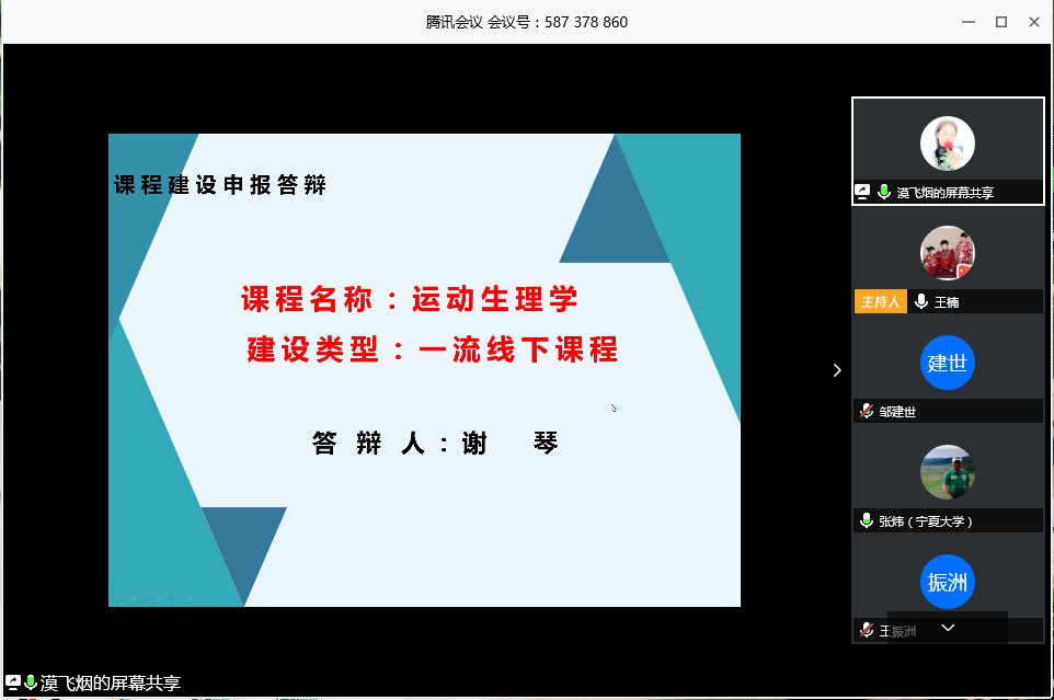 壹号体育平台
