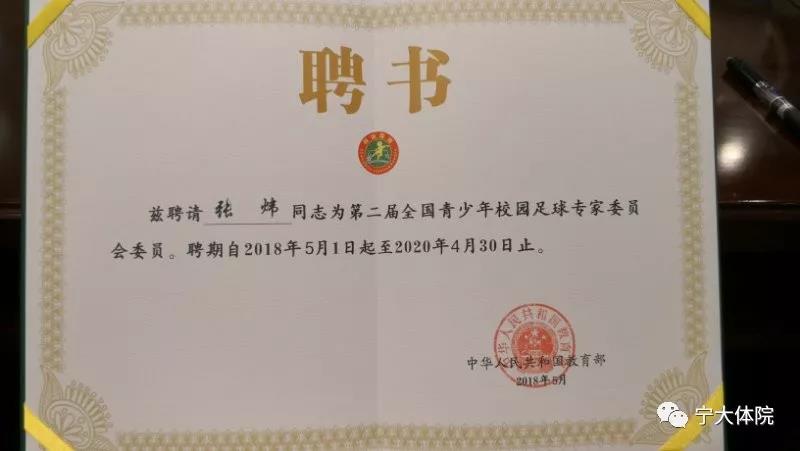 壹号体育赛事资讯平台