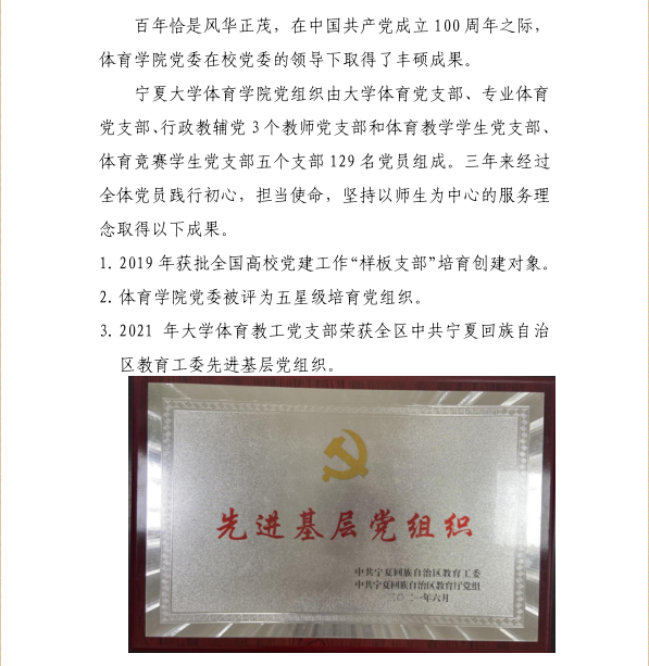 壹号体育平台