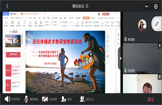 壹号体育赛事快讯