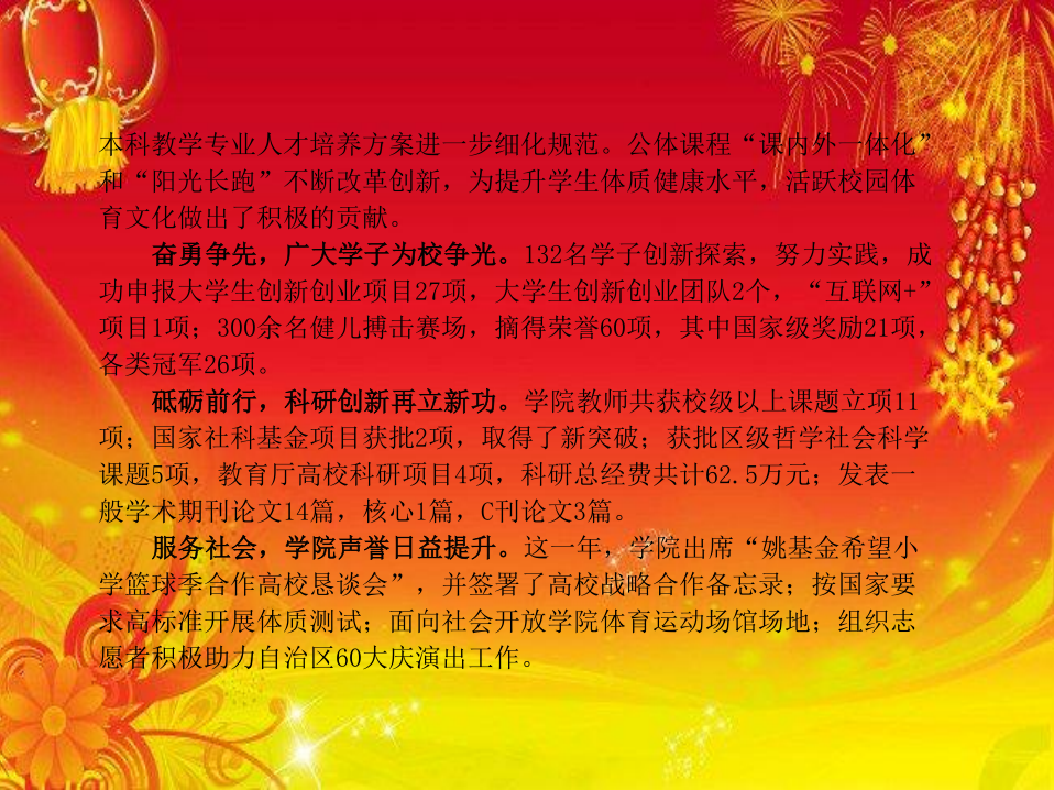 壹号体育欧冠直播