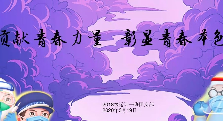壹号体育体育频道