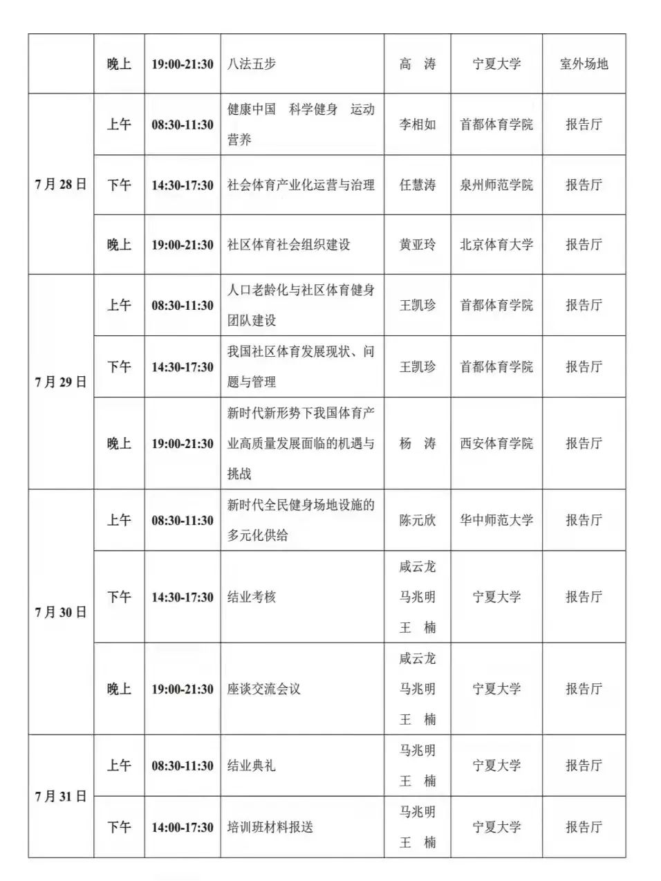 壹号体育核心通道