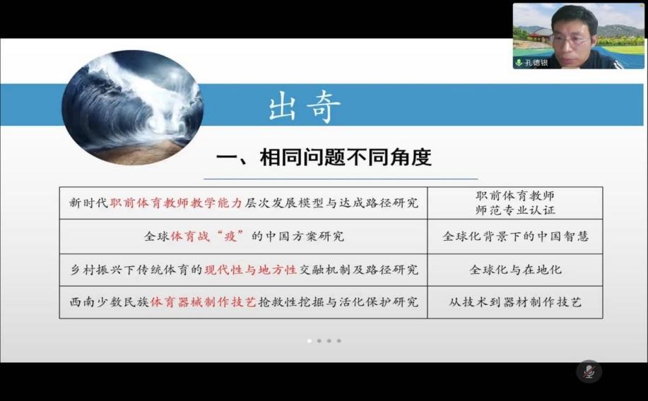 壹号体育欧洲杯
