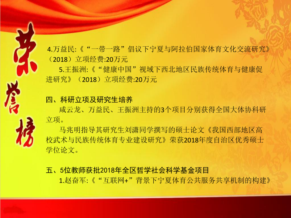 壹号体育赛事资讯平台