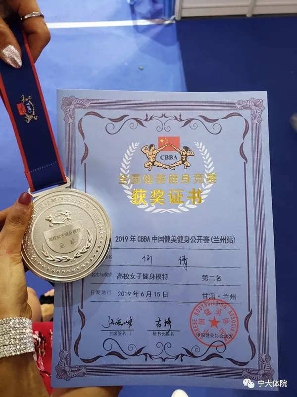 壹号体育超级联赛