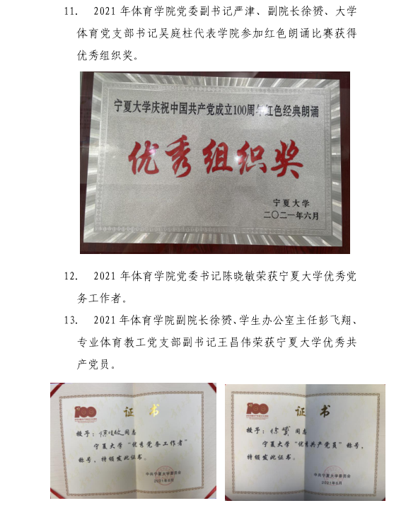 壹号体育加速节点