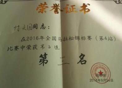 壹号体育安全通道