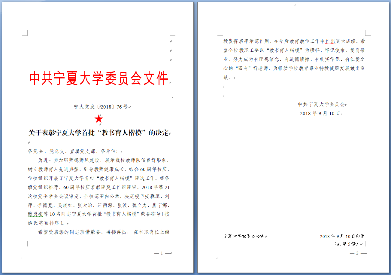 壹号体育官方线路
