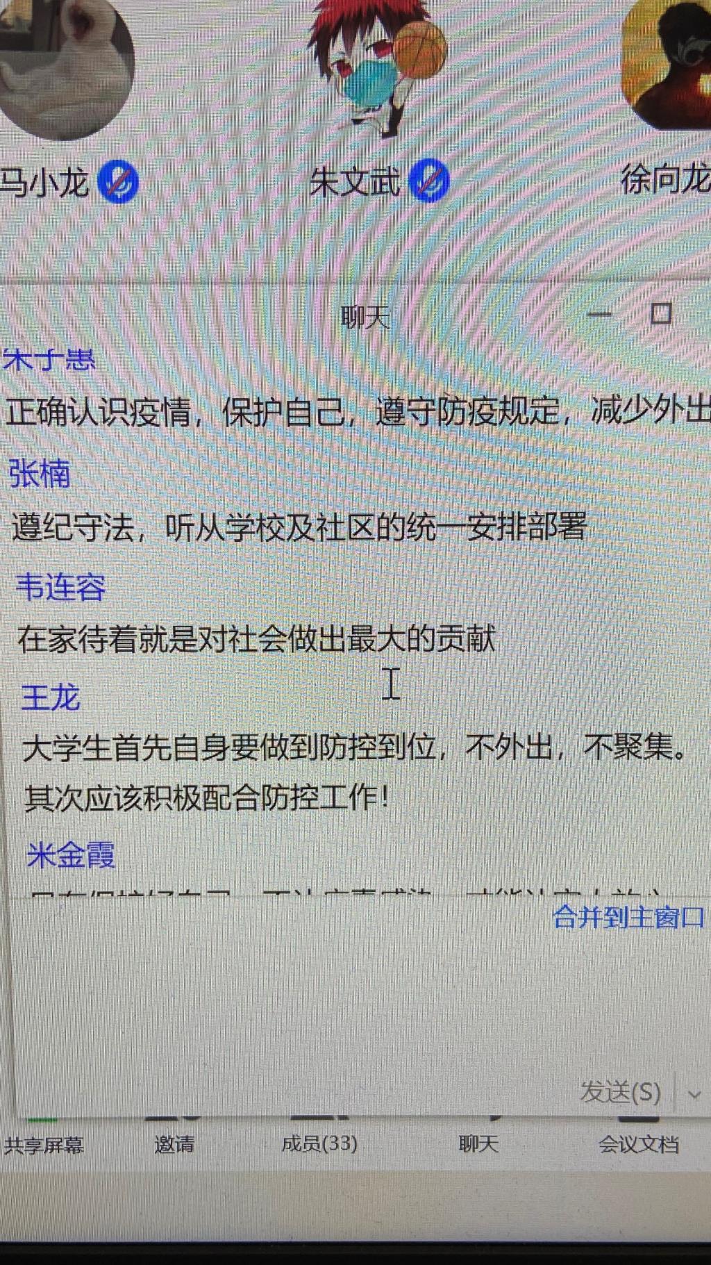 壹号体育体育频道