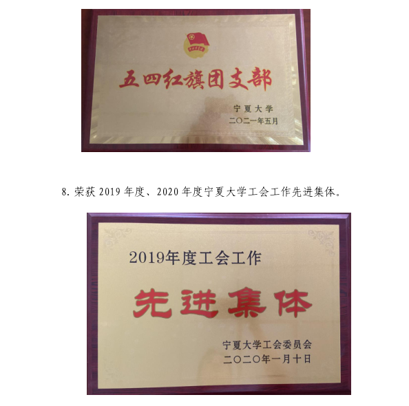 壹号体育赛事快讯