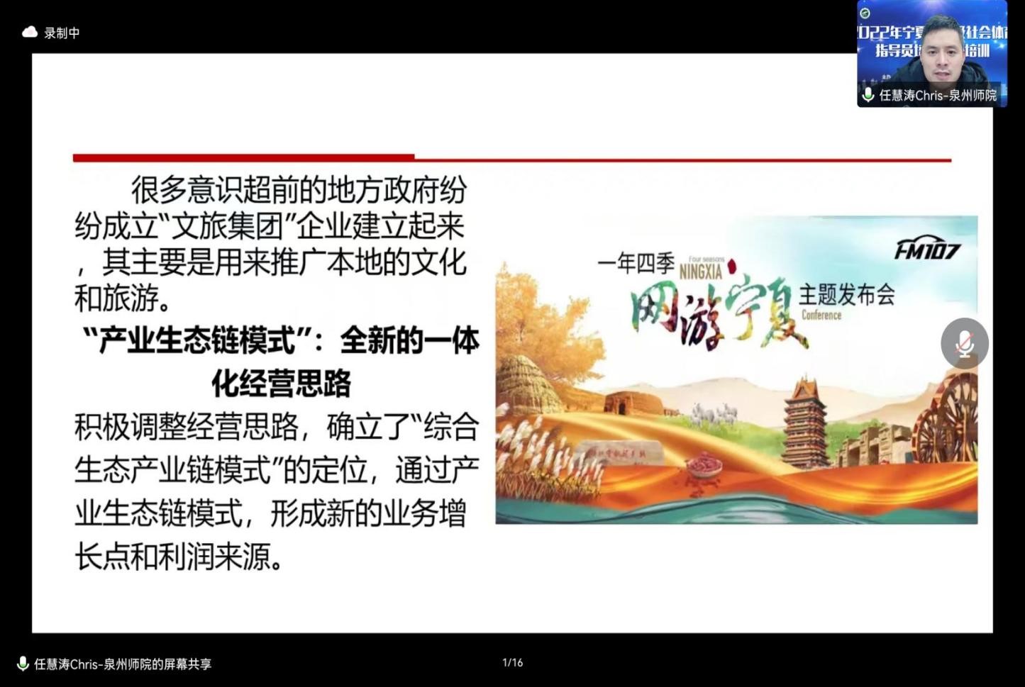 壹号体育超级联赛
