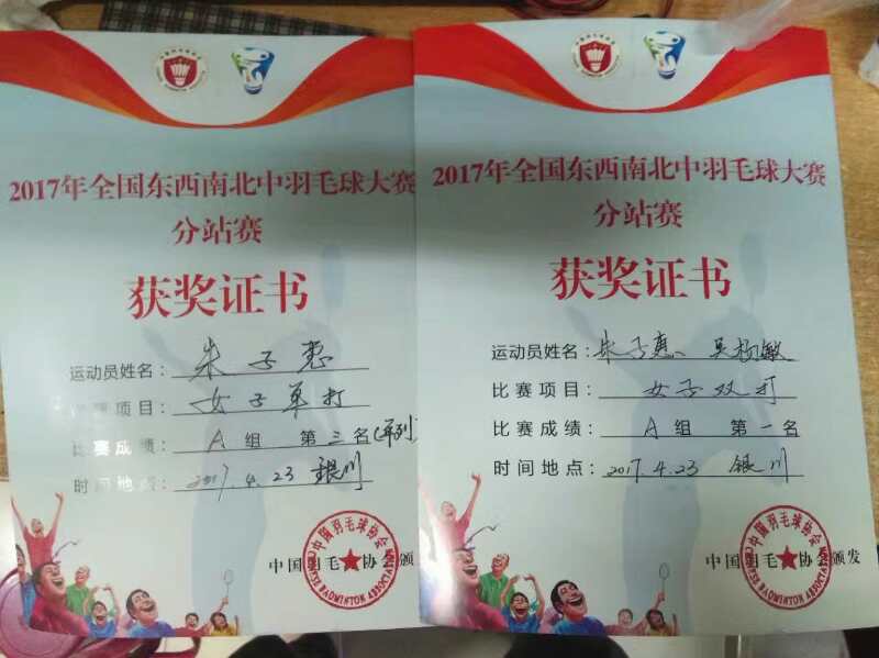 壹号体育欧冠直播
