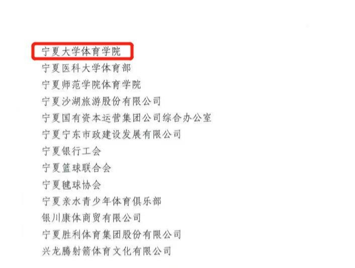 壹号体育赛事资讯平台