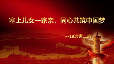 壹号体育指定入口