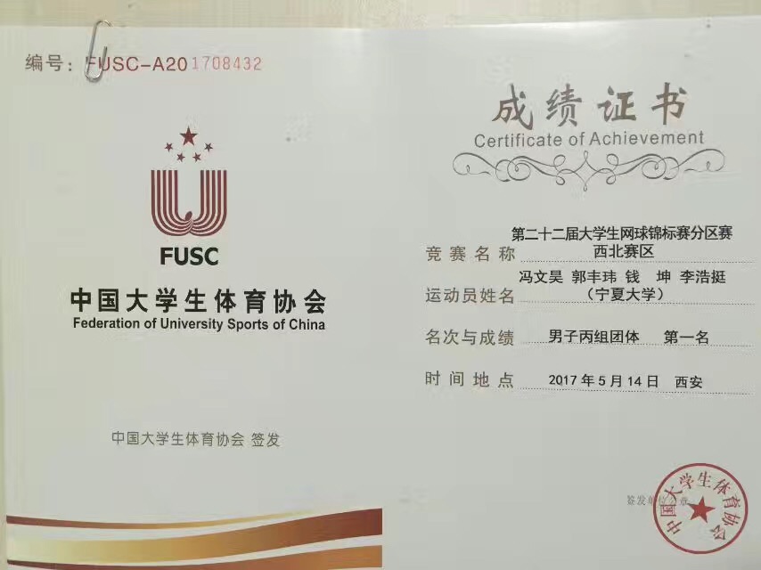 壹号体育指定入口