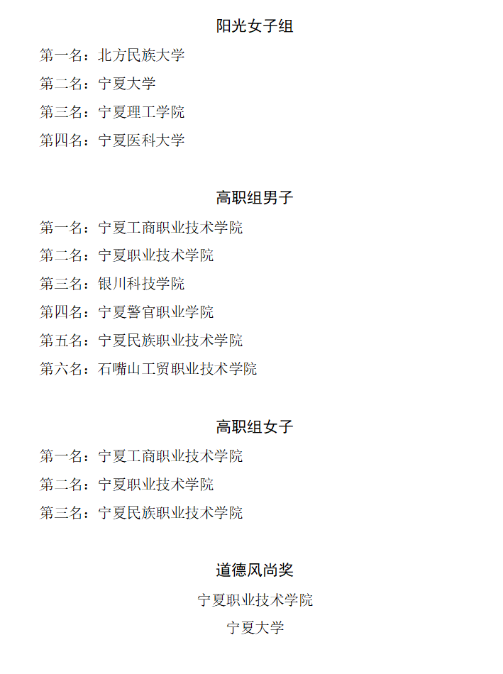 壹号体育直播