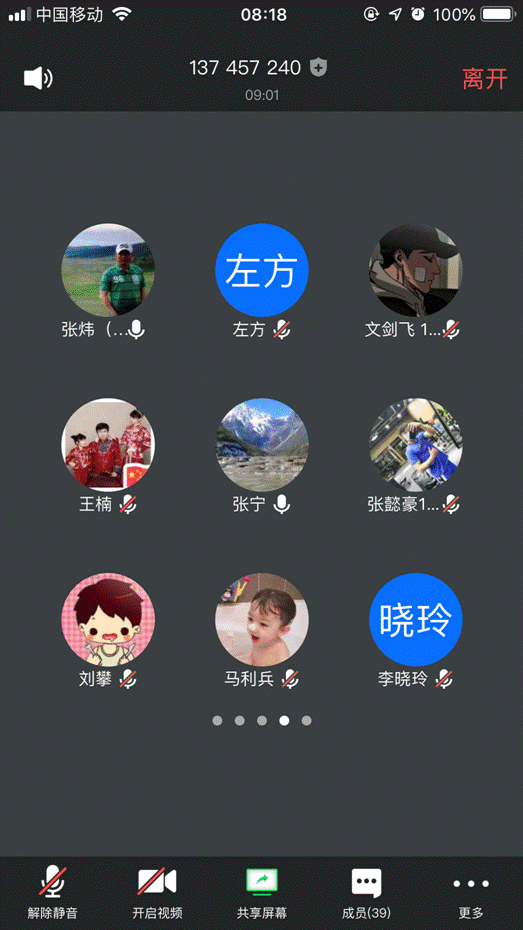 壹号体育超级联赛