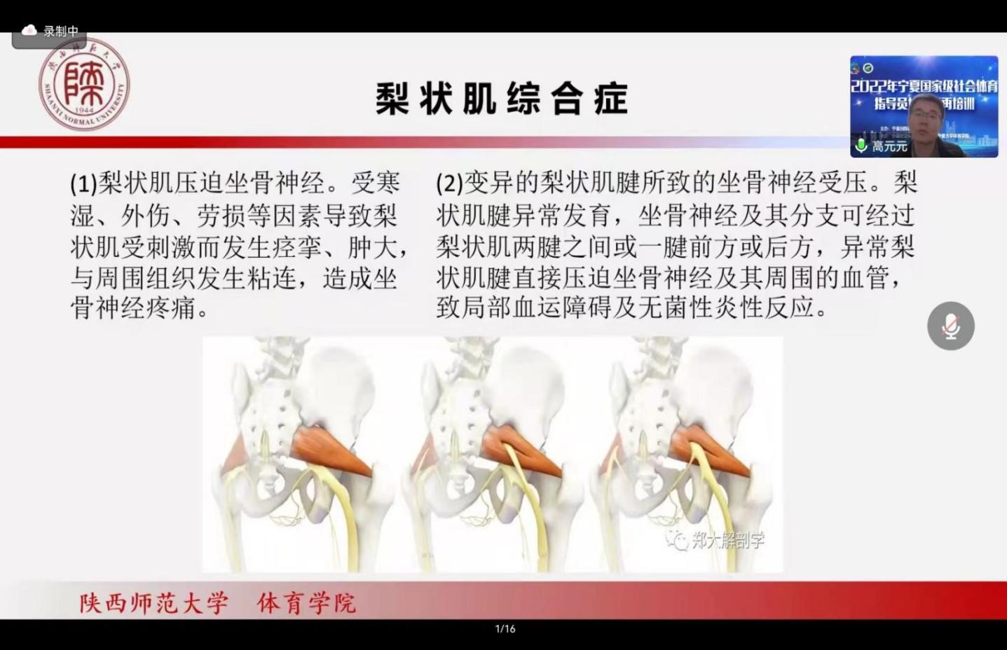 壹号体育赛事快讯