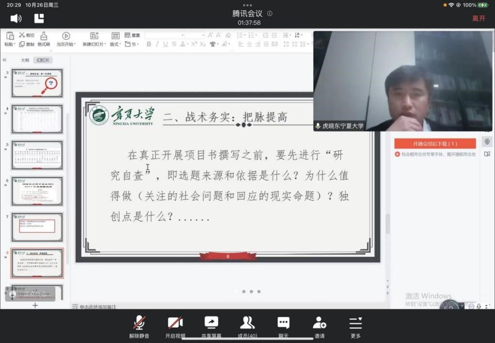 壹号体育手机版