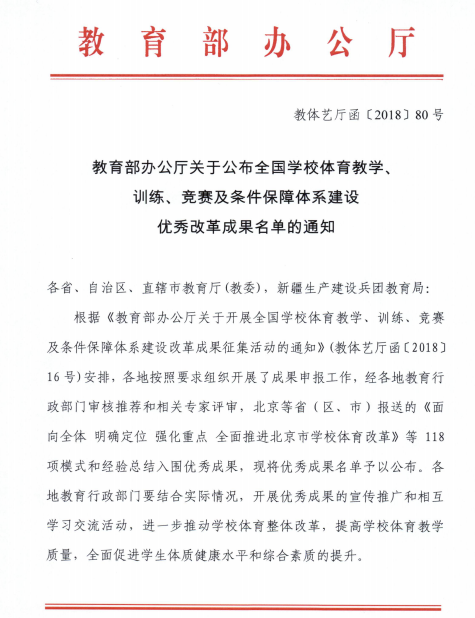 壹号体育官方指定端