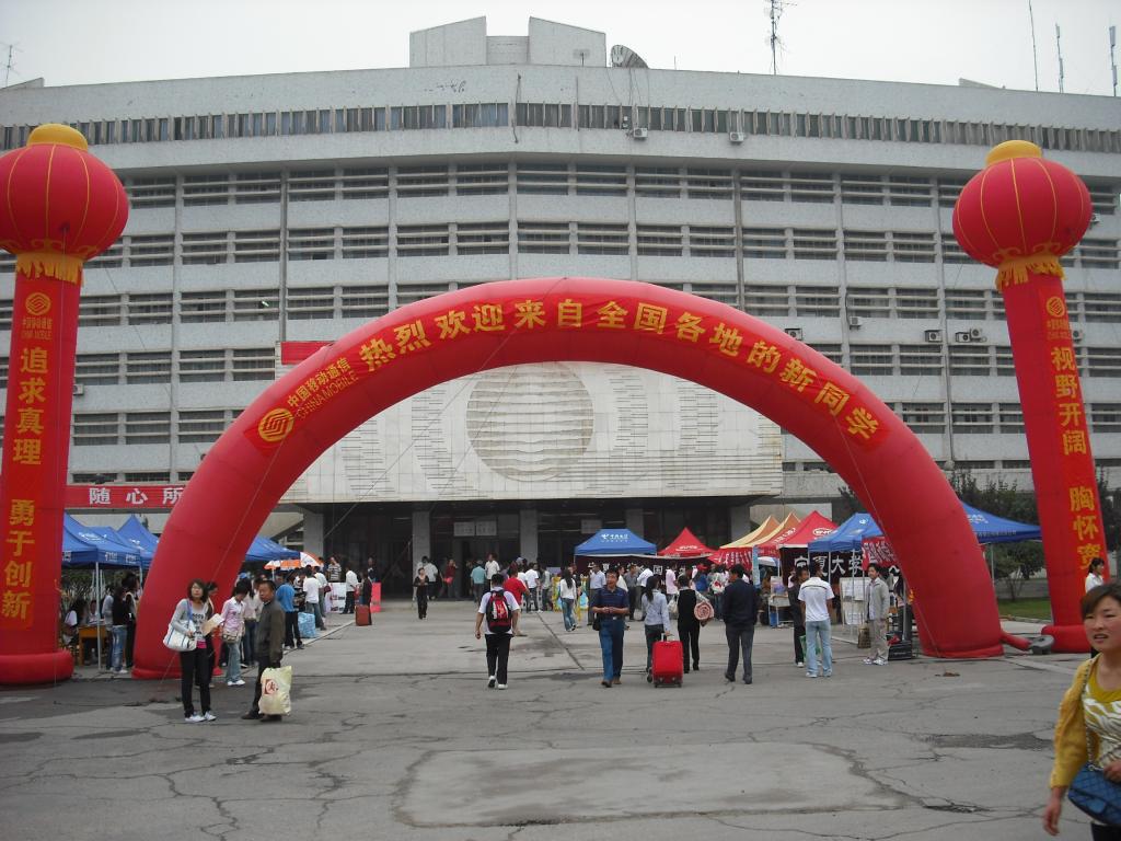壹号体育超级联赛