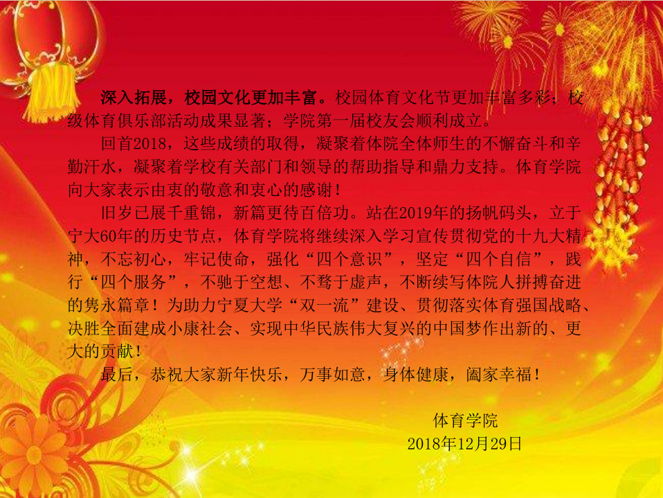 壹号体育稳定线路