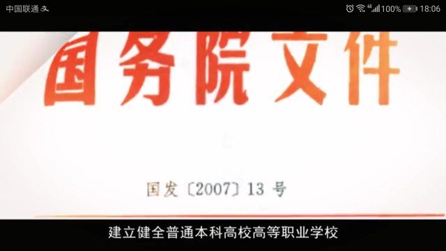 壹号体育加速节点