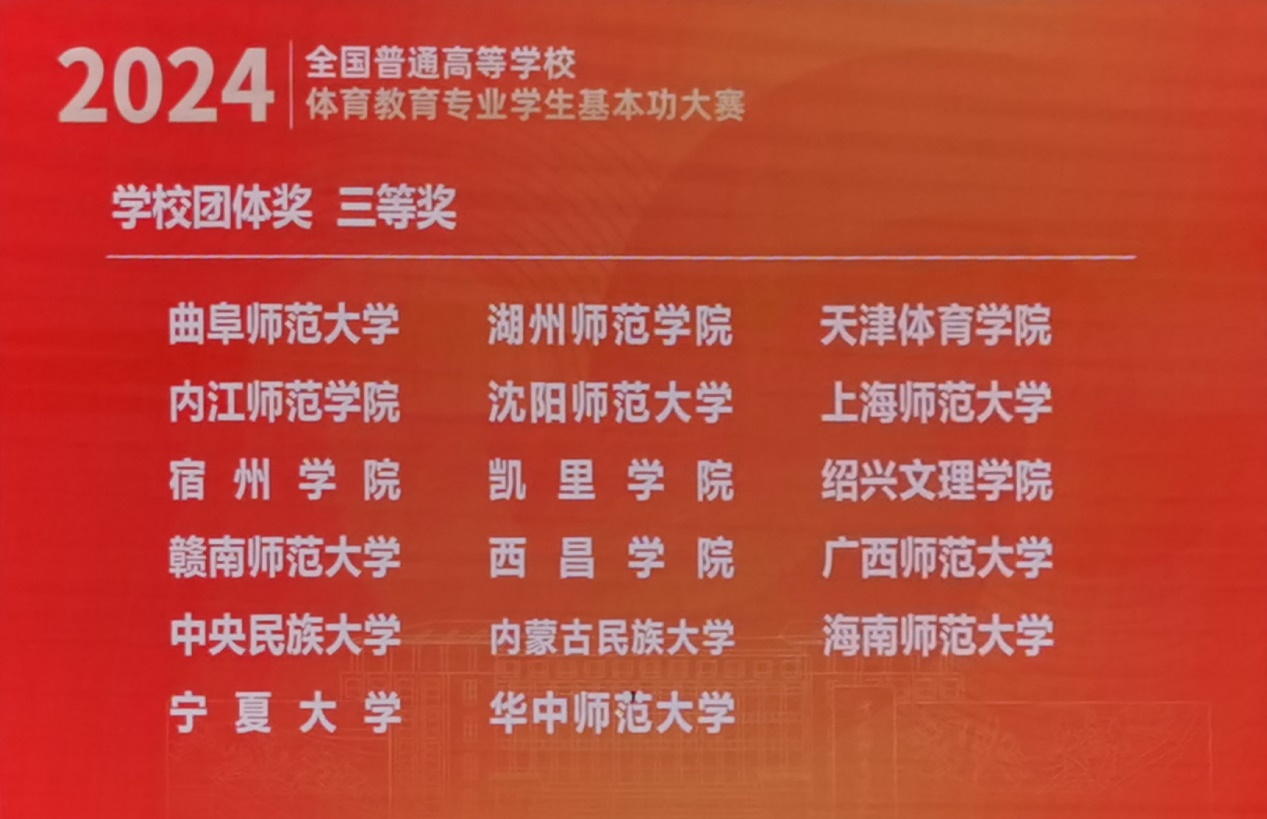 壹号体育超级联赛
