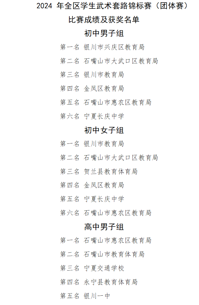 壹号体育直播