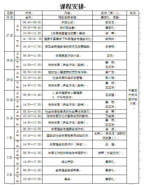 壹号体育稳定线路